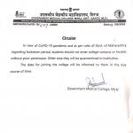 Circular for UG Students in relation to COVID-19 epidemic
