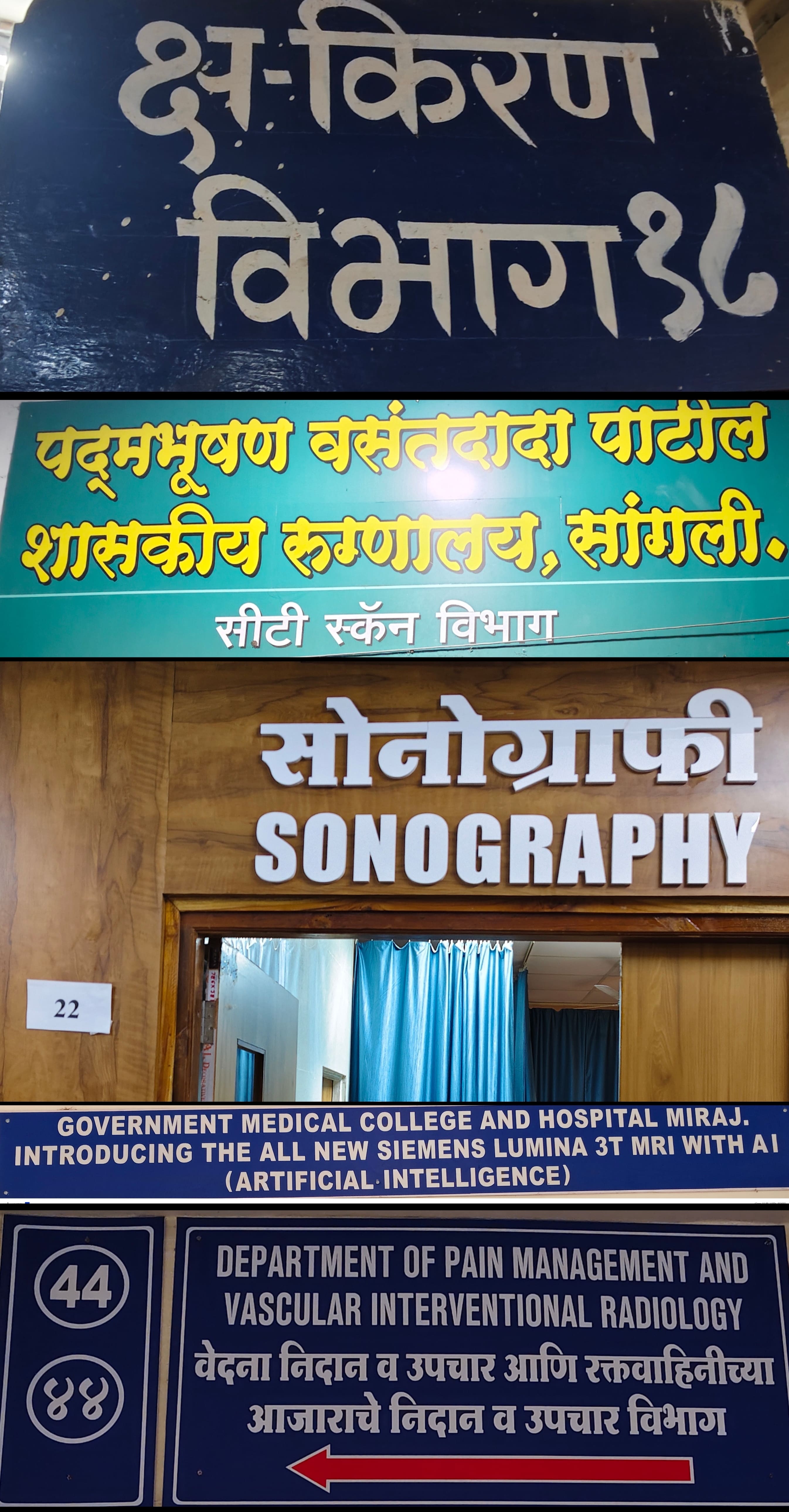 Department of Radiology 